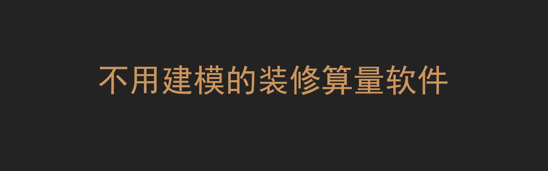 客户10
